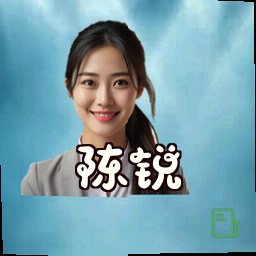 陈锐